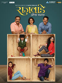 Watch Rajwade and Sons