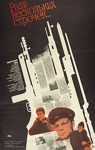 Watch Radi neskolkikh strochek