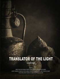 Watch Translator of the Light (Short 2015)