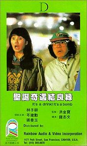 Watch It's a Drink! It's a Bomb!