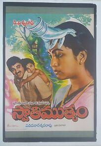 Watch Swathi Muthyam