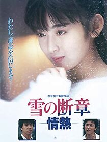 Watch Lost Chapter of Snow: Passion