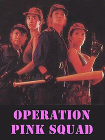 Watch Ba wang nu fu xing