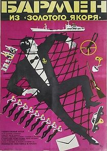 Watch Barmen iz Zolotogo Yakorya