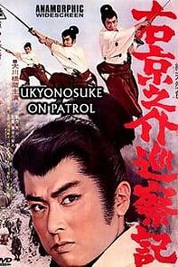 Watch Ukyonosuke Junsatsu-ki