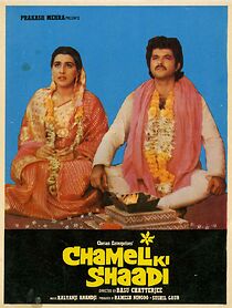 Watch Chameli Ki Shaadi