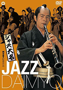 Watch Jazz Daimyo