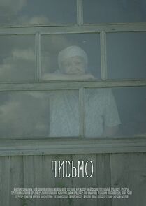 Watch Pismo (Short 2016)