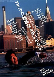 Watch Comic Magazine