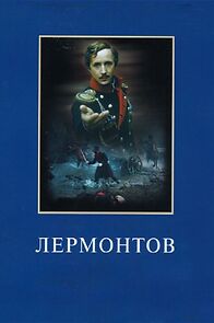 Watch Lermontov