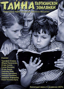 Watch Tayna partizanskoy zemlyanki