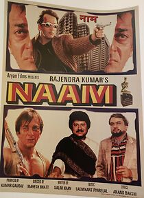 Watch Naam
