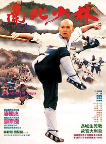 Watch Martial Arts of Shaolin