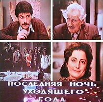 Watch Poslednyaya noch ukhodyashchego goda