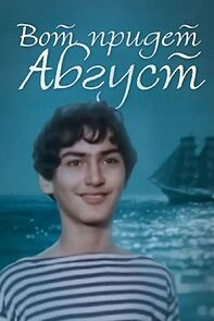 Watch Vot pridet avgust