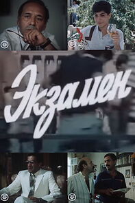 Watch Ekzamen