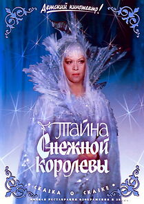 Watch The Secret of the Snow Queen