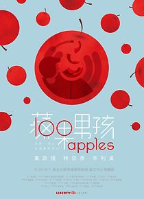 Watch 100 Apples (Short 2014)