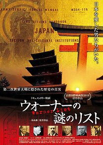 Watch Wônâ no nazo no risuto