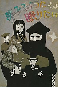 Watch To Sleep So as to Dream