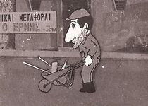 Watch Shhhh (Short 1971)