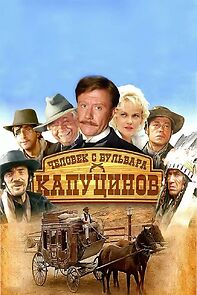 Watch A Man from Boulevard des Capucines