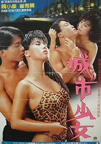 Watch Cheng shi li ren