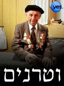 Watch Veterans (Full Medal Jacket)