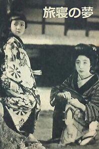 Watch Tabine no yume