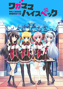 Watch Wagamama High Spec