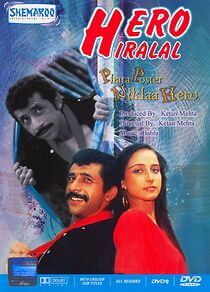 Watch Hero Hiralal