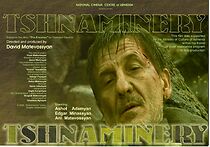 Watch Enemies (Short 2006)