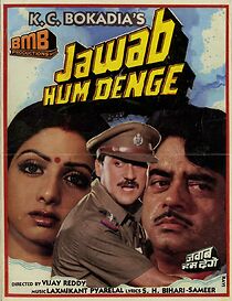 Watch Jawab Hum Denge