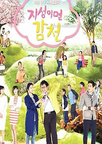 Watch A Tale of Two Sisters