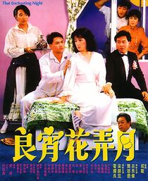 Watch Liang xiao hua nong yue