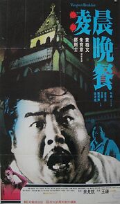 Watch Vampire's Breakfast