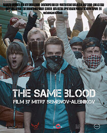 Watch The Same Blood (Short 2016)