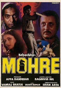 Watch Mohre