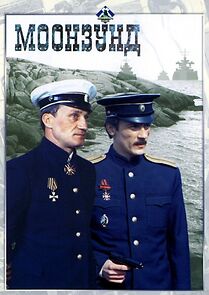 Watch Moonzund