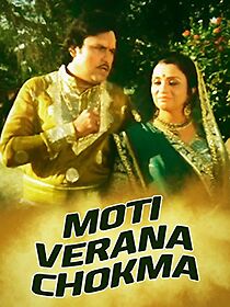 Watch Moti Verana Chawk Ma
