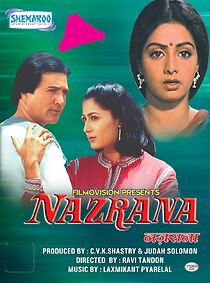 Watch Nazrana