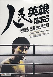 Watch People's Hero