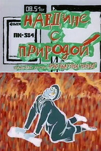 Watch Naedine s prirodoy (TV Short 1989)