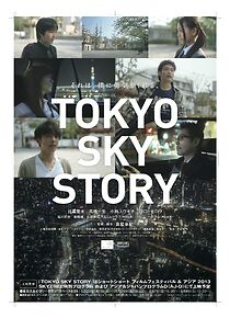 Watch Tokyo Sky Story (Short 2013)