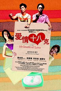 Watch 18 Grams of Love
