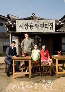 Watch Beautiful Days