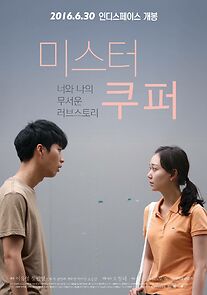 Watch Mr. Cowper (Short 2015)