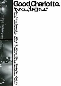 Watch Fast Future Generation