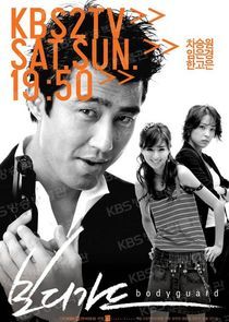 Watch Bodyguard