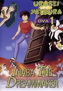 Watch Urusei Yatsura: Inaba the Dreammaker